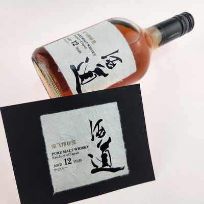 Bom preço Rótulo auto-aderente de uísque Alcool personalizado Tequila Papel de vinil imprimível on-line