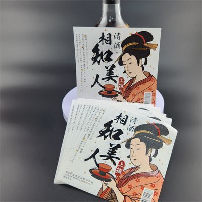 Bom preço Embalagens auto-aderentes Etiquetas de vinho de arroz Etiquetas personalizadas on-line