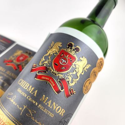 Bom preço Rótulo personalizado de etiqueta particular textura de couro textura de garrafa de vinho rótulo em relevo para garrafa de vinho on-line