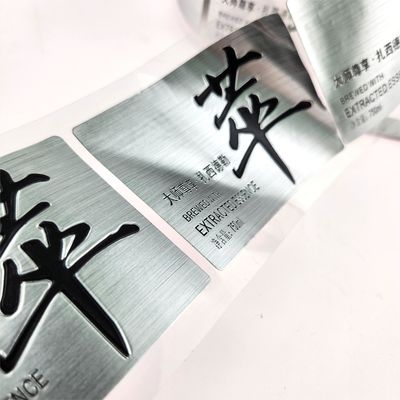 Bom preço OEM Custom Metal em relevo Logotipo de etiqueta de adesivos de alumínio para garrafa de vinho on-line