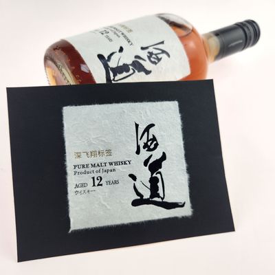 Bom preço Logotipo personalizado Vinho Vermelho Branco Uísque Brandy Vodka Garrafa de cerveja Etiquetas Adesivo on-line