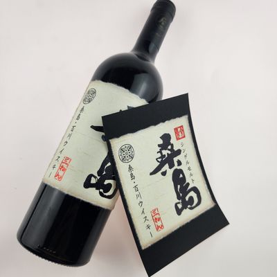 Bom preço Adesivo personalizado resistente à água folha de ouro estampado etiqueta de vinho tinto autocolante para whisky brandy on-line
